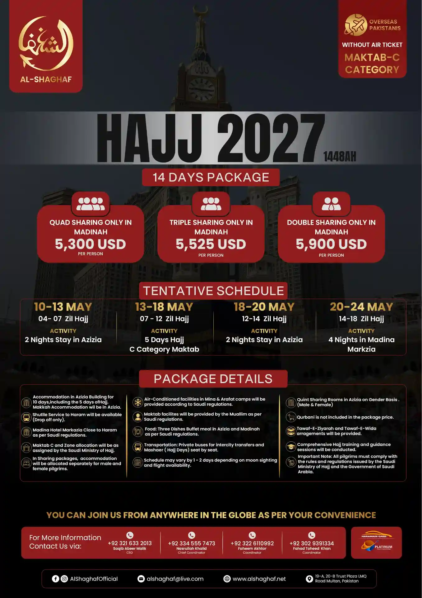14 Days Hajj Package 2027 Rates for Overseas