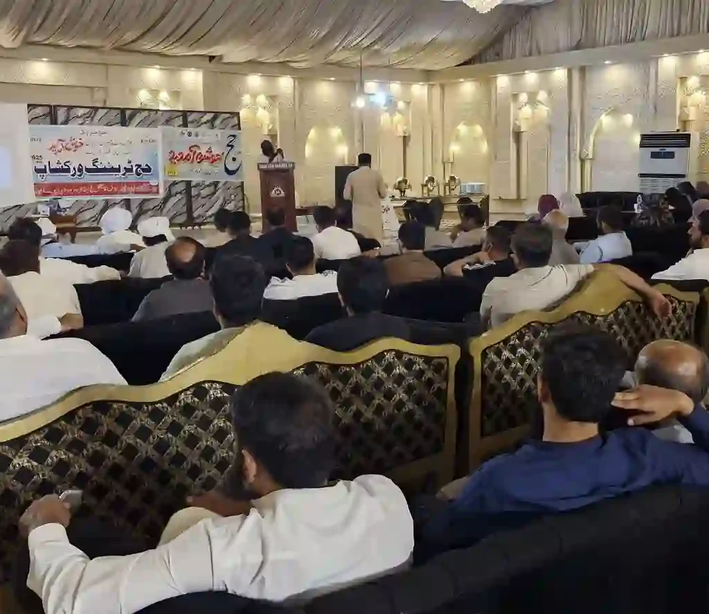Training Session of Hajj 2026 in Multan by Al Shaghaf Hajj Company