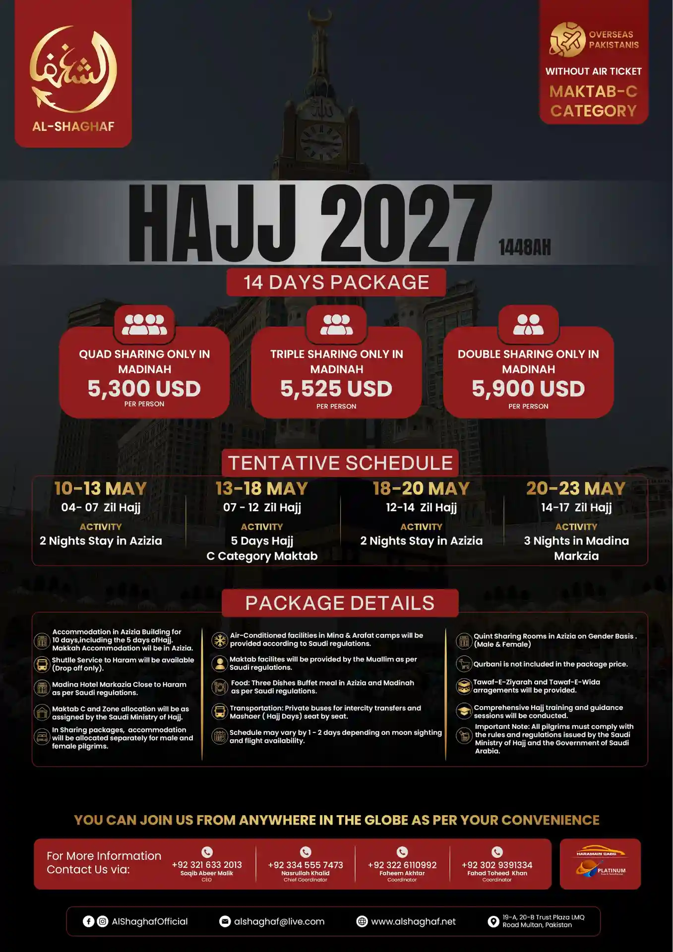 14 Days Hajj Package 2027 Rates for Overseas